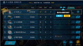 最新飞车手游大爆料视频,速度与激情，全新赛道等你挑战！  第2张