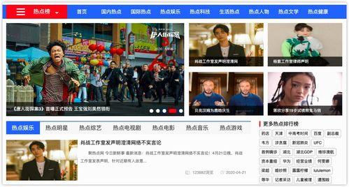 今天报道娱乐吃瓜,揭秘明星幕后故事 第3张 今天报道娱乐吃瓜,揭秘明星幕后故事 第3张