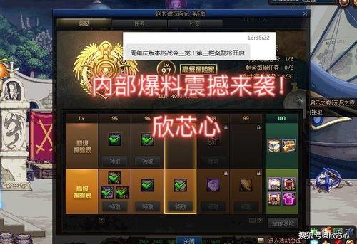 新一期战令爆料了吗最新消息,最新消息抢先看！